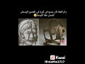 حزام العفة أداة أوروبية من العصور الوسطى حزام العفة أداة أوروبية من العصور الوسطى