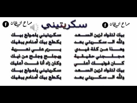 بيكﺍﻟﺘﻠﻮﺍﺩ ﺍﻟﺰﻳﻦ ﺍﻟﺴﻌﺪ