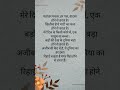 Thought of the Day 132#shorts #viralvideo #trending shorts #youtubeshorts #motivational #p&amp;pthoughts