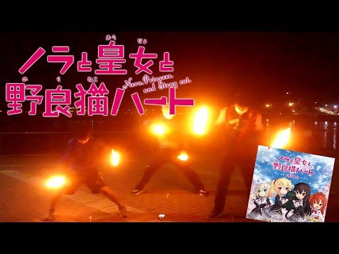 【ヲタ芸】ヲタ芸のために人生ぶん投げる   ノラとと「ネ！コ！」【Archangel】