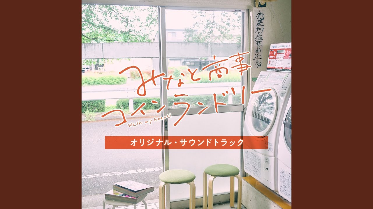 Tonton 大丈夫ですか？ di YouTube