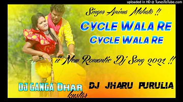 CYCLE WALA RE CYCLE WALE RE!!! PURULIA HIT SONG!!! DJ JHARU PURULIA!!!!