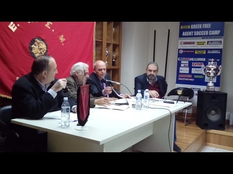 Έκτακτη γενική συνέλευση