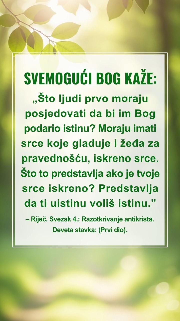 Umiri se pred Bogom i čitaj Njegove riječi kako bi Mu se približio