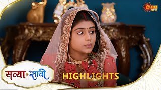 Satyaa Sachee | Highlights | 16 Dec 2025| Hindi Serial | Sun Neo
