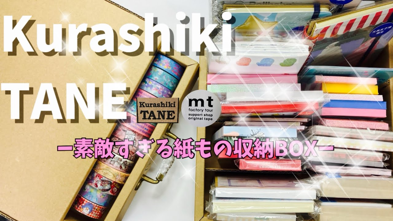 y*m様 Pendragon プログレ紙ジャケ7タイトル+特典収納BOX