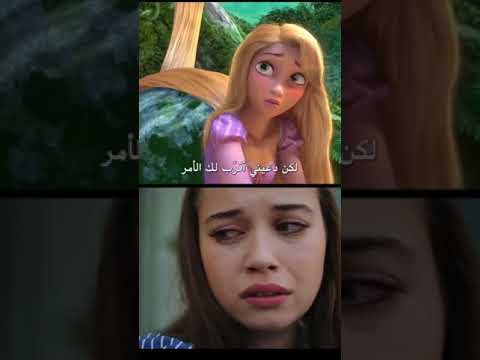 الطائر الرفراف فريد سيران تصميم ربانزل