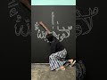 Arabic calligraphy art