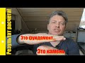 Кессонный фундамент мелкого заложения с подвалом под частью гаража. Особенности конструирования