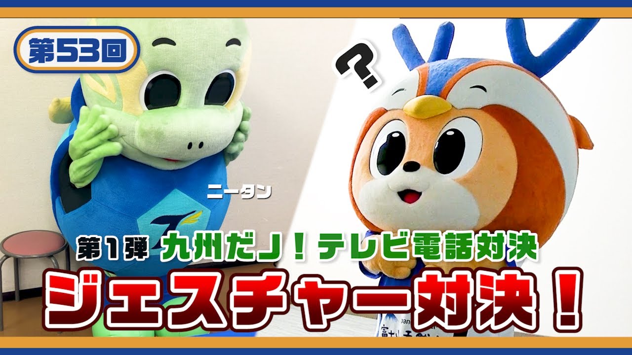 ぶいえすヴィヴィくん第53回(ニータン) - YouTube ぶいえすヴィヴィくん第53回(ニータン) - YouTube