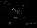 واخد قلبي وانت بعيد تعال قضى معايا العيد 