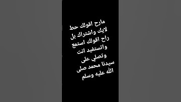 قرآن كريم بصوت جميل جدا جدا