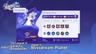 Star Rail - The Legend of Galactic Baseballer (Event) - Blissdream Planet