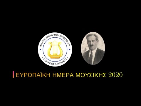 Ωδή στη Χαρά