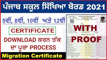 pseb 10th certificate download 2021| pseb 5th certificate download | pseb 8th certificate download