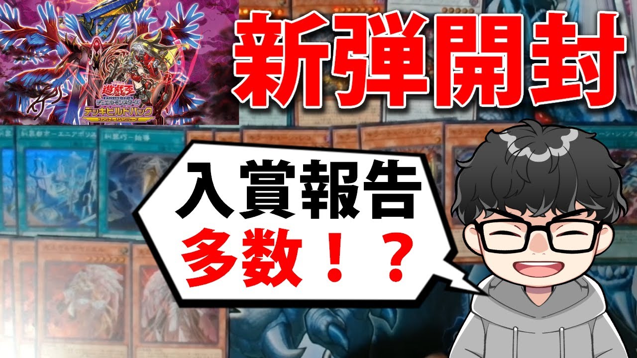 ゴルギオージャ　デッキ New Set Opening] Opening 3 Boxes of the Popular Deck Build