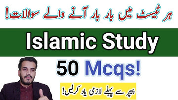 Top 50 Important Islamiyat Mcqs for All competitive exams