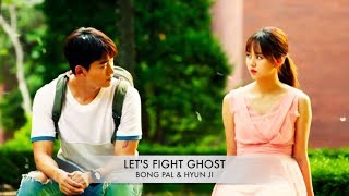 Bong Pal & Hyun Ji | Who are you?