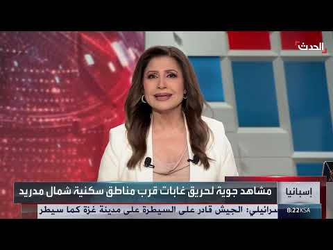 حرائق ضخمة في غابات إسبانيا توثقها مشاهد جوية