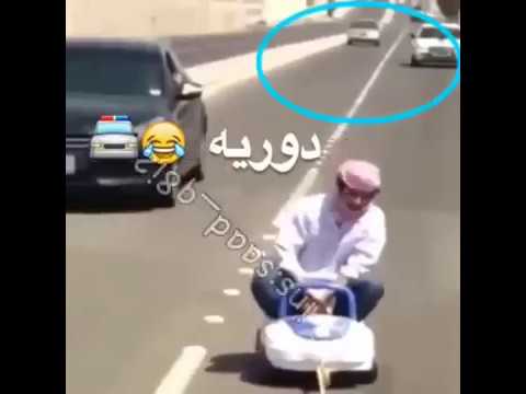 سعودي يفحط بلعبة في الشارع والحكومة تعزز له هههههههههههههههههههههههههه