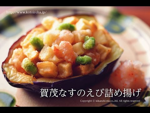 恵比寿 茄子 置物　なすびをもったえびす様 恵比寿 茄子 置物 なすびをもったえびす様 恵比寿 さま