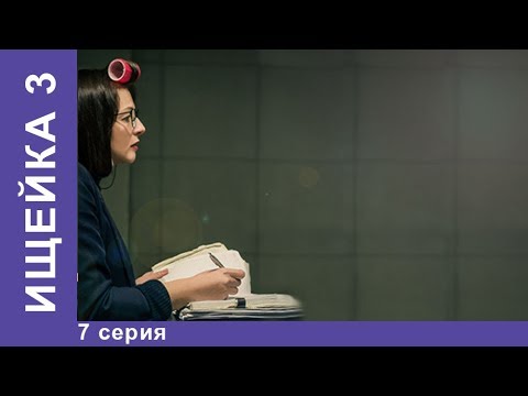 Кадры из фильма Ольга - 2 сезон 7 серия