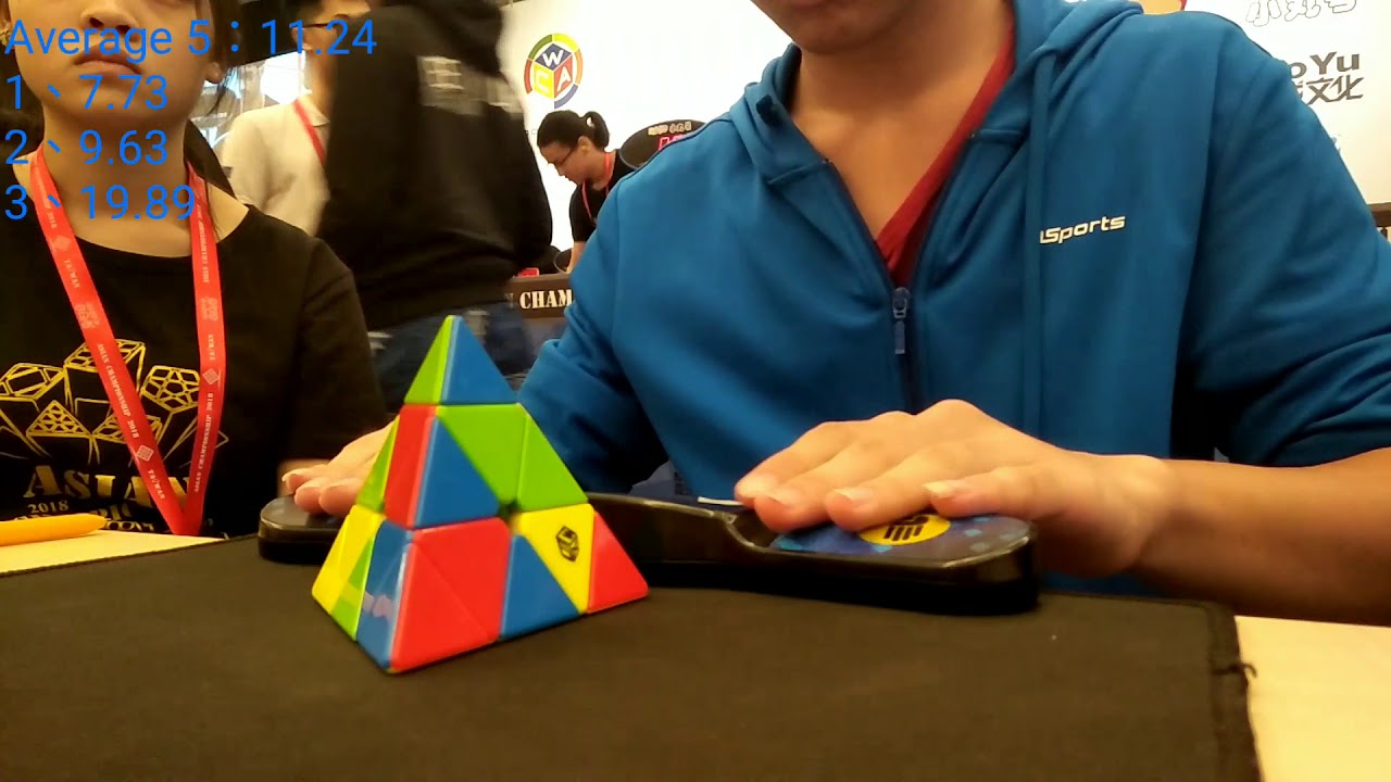 [Asian championship 2018] Pyraminx First round Average 5：11.24&Single：7 ...