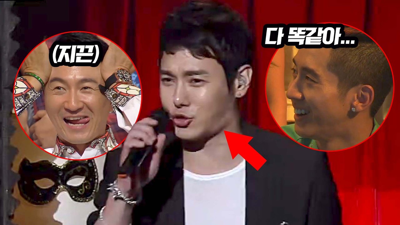 환희도 어이가 없어서 웃음만 나오는 충격적인 환희 모창ㄷㄷ