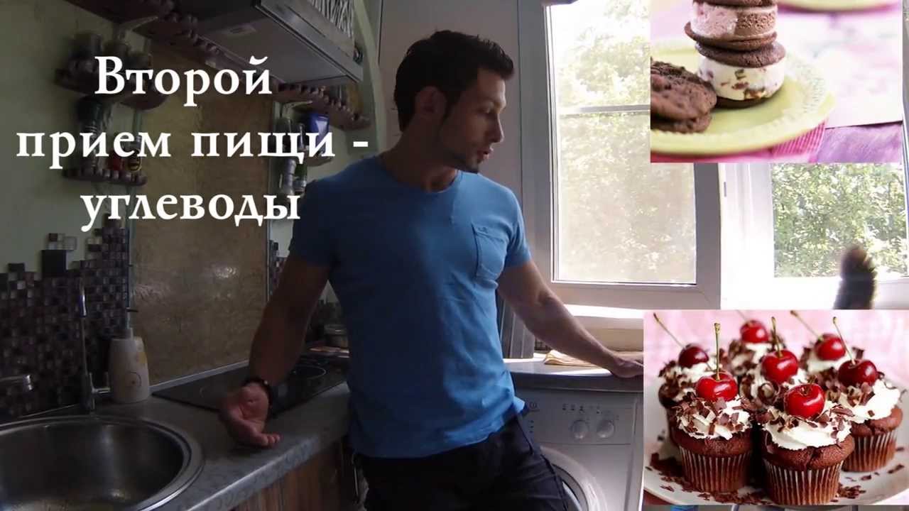 еда на ночь для похудения еда на ночь для похудения