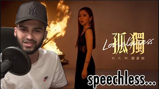 GEM(鄧紫棋)G.E.M! - SPEECHLESS… - FIRST TIME REACTION - #GEM #LIVE #Reaction