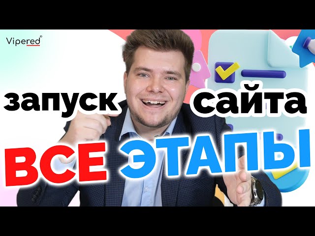 Ассоциации,