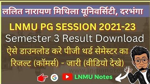 LNMU PG Semester 3 Result jaari, session 2021-23 | MCOM Result aise download kare | LNMU Notes