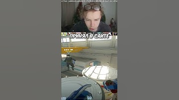 twitch: strogo ; Ого #strogo #cs2moments #twitch #строго #cs2 #twitchclips #shorts #highlights