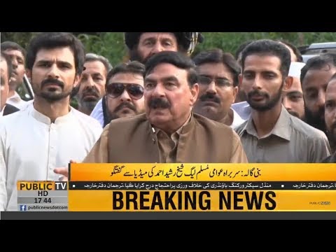 Sheikh Rasheed press
