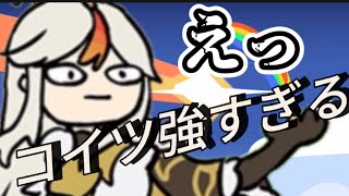 【Silly Wisher】原神ではなかった