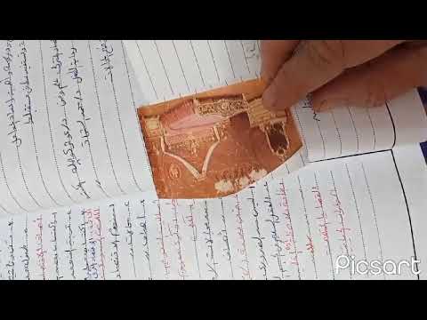 نموذج الكتروني مقترح لتحضير الاقتصاد المنزلي