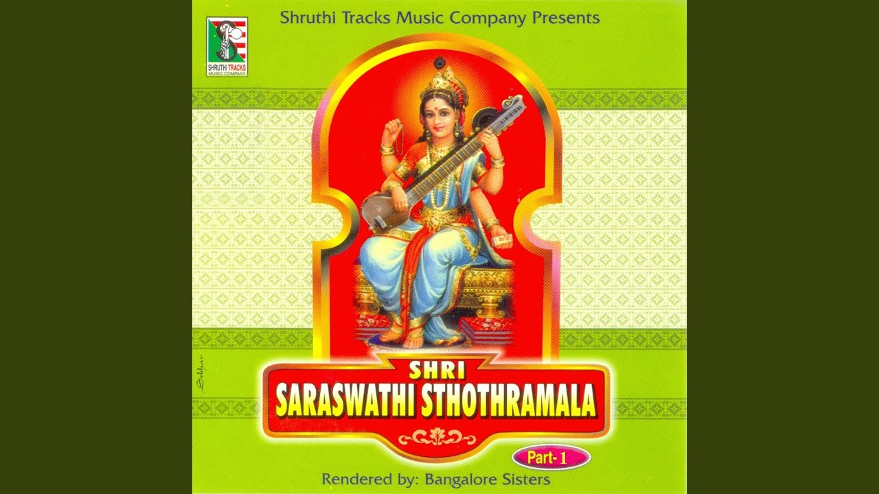 在 YouTube 上观看 Saraswathi Sthuthi