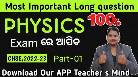 #chse2023 #physics #most important long question part-1 #physics180