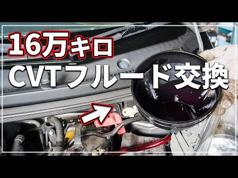 ダイハツ　CVTフルード　20L Amazon.co.jp: ダイハツ純正【AMMIX/アミックス 】CVTオイル