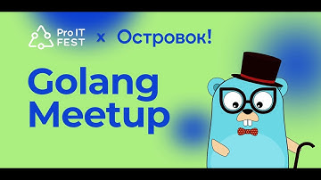 Надёжная архитектура: clean architecture и другие подходы - Golang Meetup X Островок