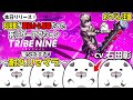 【トライブナイン】本日リリース！神引き決めるまでリセマラしたい！ネタバレ注意＃１