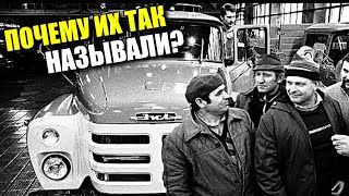 Самые интересные и необычные прозвища автомобилей в СССР. Часть 1 by Гора Автофактов 13,851 views 2 months ago 11 minutes, 12 seconds