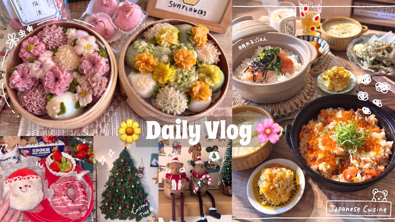 【Vlog】お花畑みたいなお団子スイーツを作る！🌸部屋をクリスマス仕様に模様替え🎄❤️社会人2年目のお家記録 #土鍋ご飯 #お菓子作り #和菓子