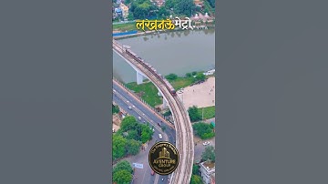 Lucknow Metro Arial View 🚈🚇#lucknowmetro #metro #upmrc #lmrc #lucknowmetronews #metroupdate