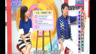 1017 超視《請你跟我這樣過》part4/5 子宮長肌瘤 補品還能吃嗎!