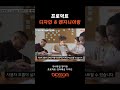 프로덕트 디자인 & 엔지니어링
