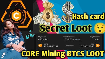 Btcs Satoshi Core Mining Full Guide in Hindi #cryptowithradha #coremining #btcsmining