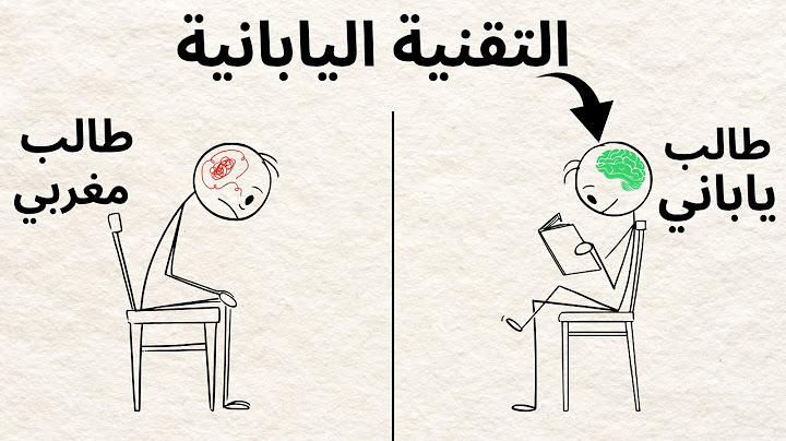 5 طرق سرية للدراسة مثل الطلاب اليابانيين (ادرس أقل) 📚🧠