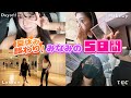 夏休み終わってからのみなみの5日間 夏休み終わってからのみなみの5日間