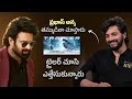 Teja Sajja About Prabhas | Mirai | The Rajasaab 